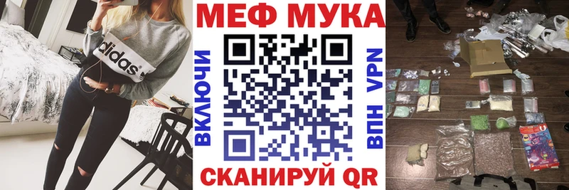 Наркота Данков АМФЕТАМИН Меф мяу мяу Гашиш omg как войти Марихуана