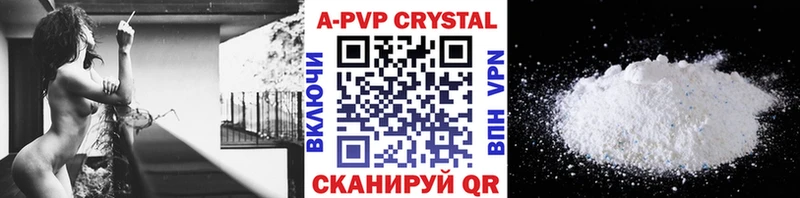 А ПВП VHQ  Данков 