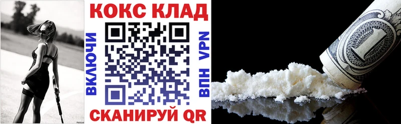 COCAIN Columbia  ОМГ ОМГ tor  Данков 