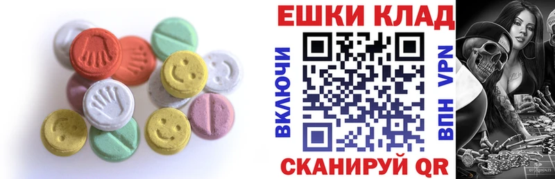 Ecstasy 300 mg наркошоп кракен вход Данков