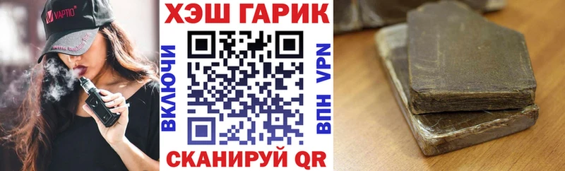 ГАШИШ Cannabis  где купить наркоту  Данков 