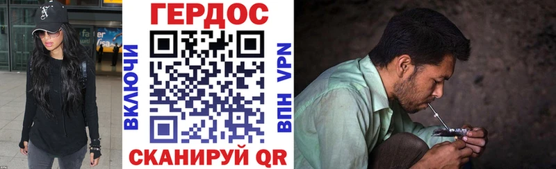 ГЕРОИН Афган  это состав  Данков 