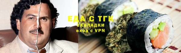 прущие грибы Алексеевка