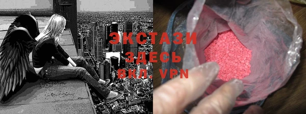 прущие грибы Алексеевка