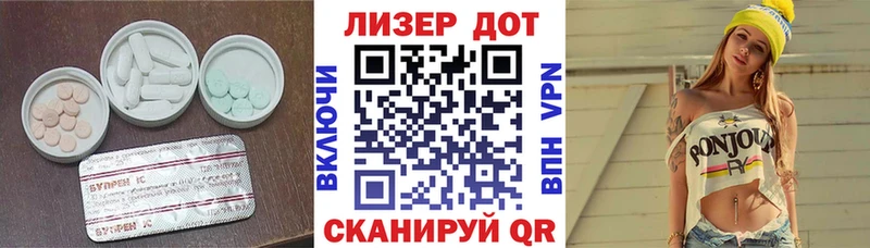 Лсд 25 экстази кислота  Данков 