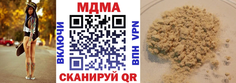 МДМА кристаллы  кракен вход  Данков 