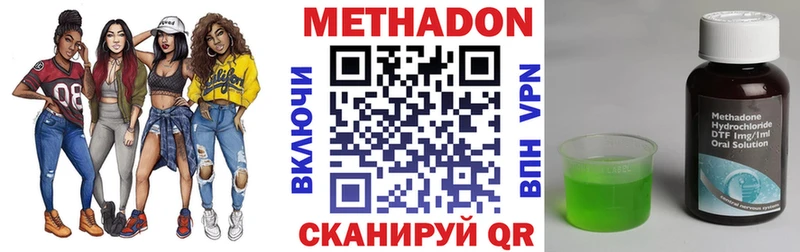 Метадон мёд Данков