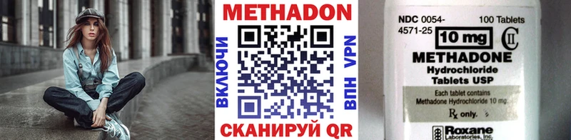 МЕТАДОН белоснежный  shop клад  Данков 