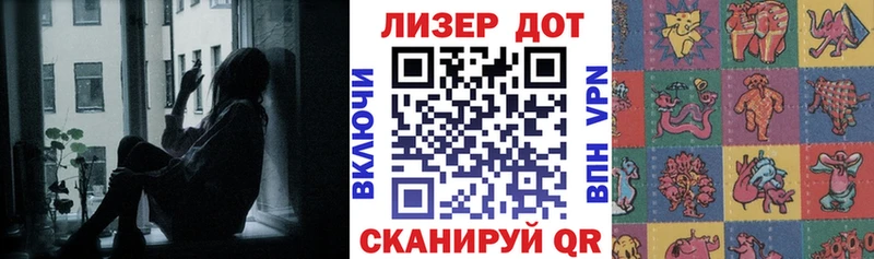 Марки N-bome 1500мкг  где купить   Данков 