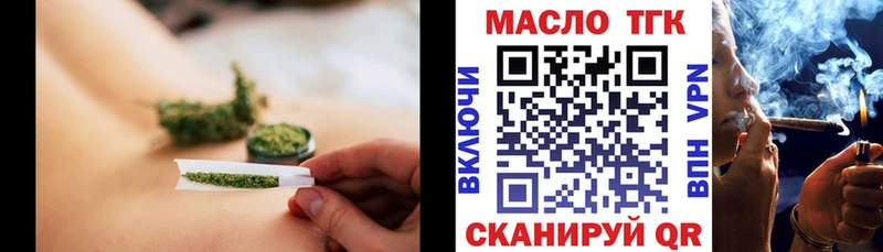 ссылка на мегу ССЫЛКА  Данков  Дистиллят ТГК THC oil  это Telegram  хочу наркоту 