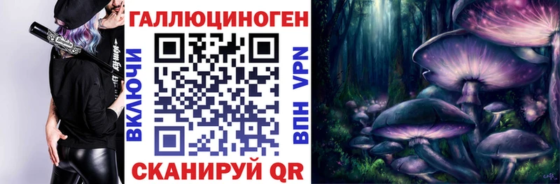 Псилоцибиновые грибы мицелий  blacksprut зеркало  Данков 